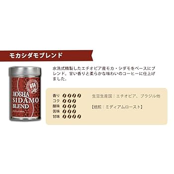 Amazon | チモトコーヒー スペシャリティ・レギュラーコーヒー